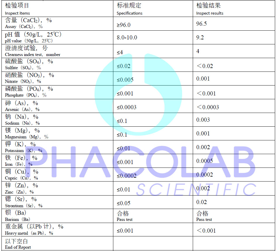 Xilong Calcium Chloride Anhydrous CaCl2